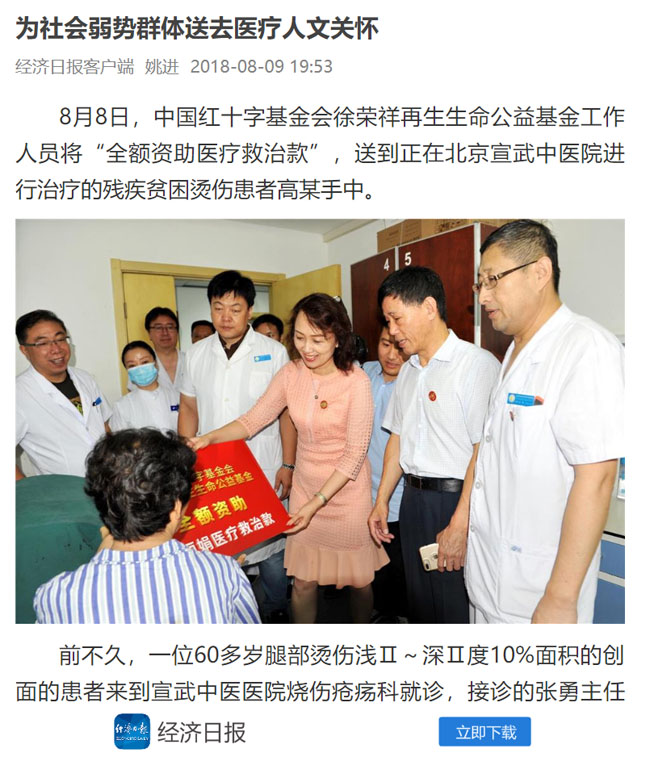 首页-人生就是博中国官方网站