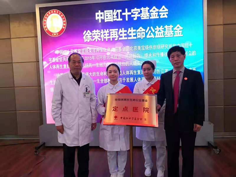 首页-人生就是博中国官方网站