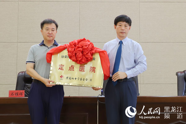 首页-人生就是博中国官方网站