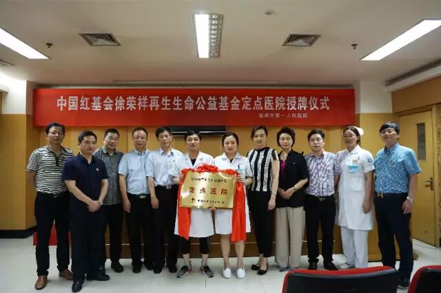 首页-人生就是博中国官方网站