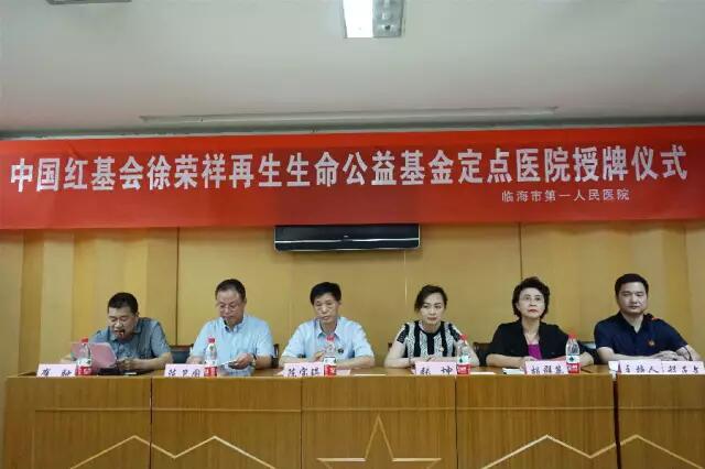 首页-人生就是博中国官方网站