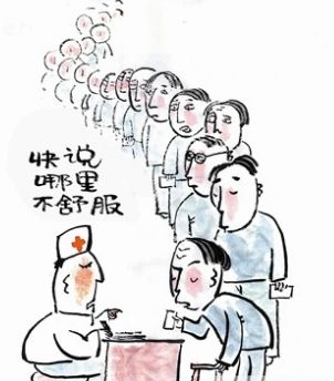 首页-人生就是博中国官方网站