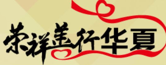 首页-人生就是博中国官方网站