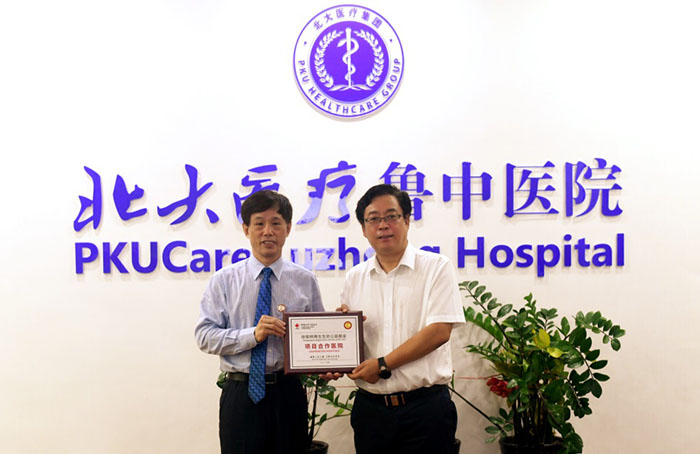 首页-人生就是博中国官方网站