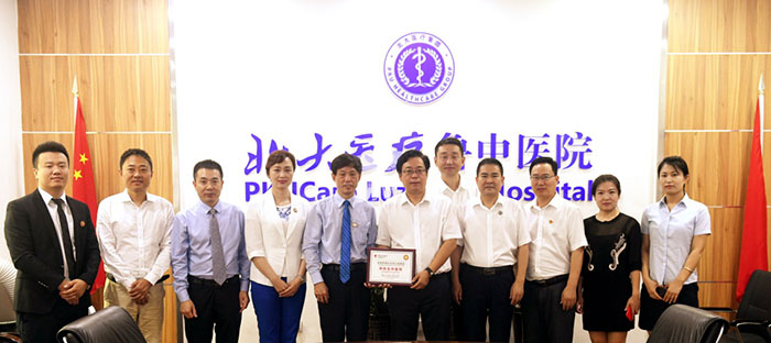 首页-人生就是博中国官方网站