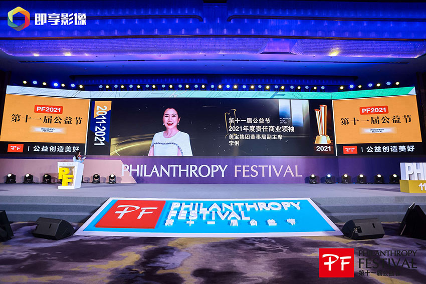 首页-人生就是博中国官方网站