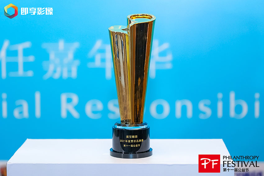 首页-人生就是博中国官方网站