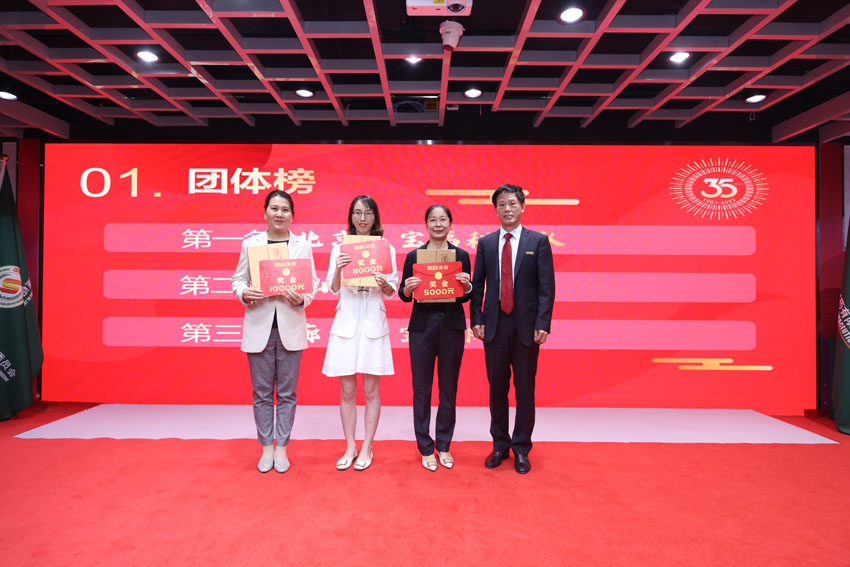 首页-人生就是博中国官方网站