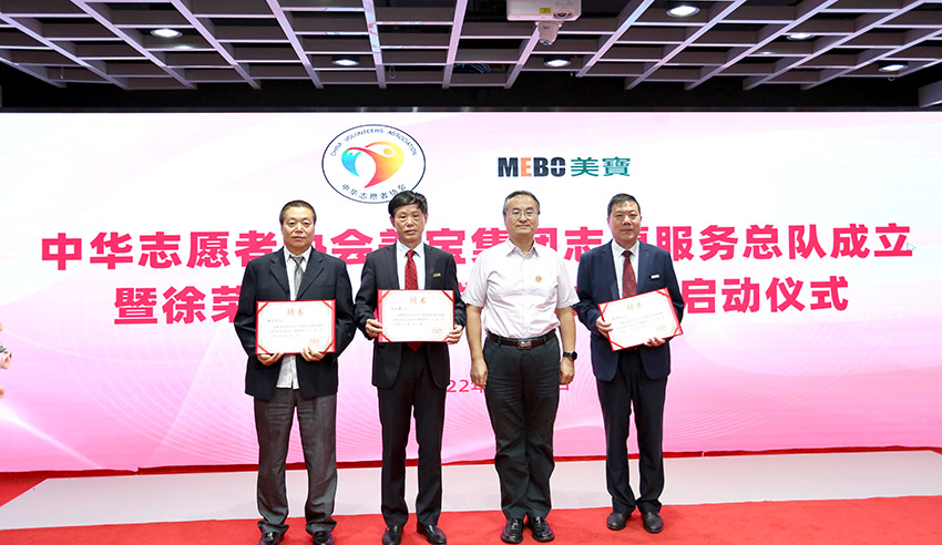 首页-人生就是博中国官方网站