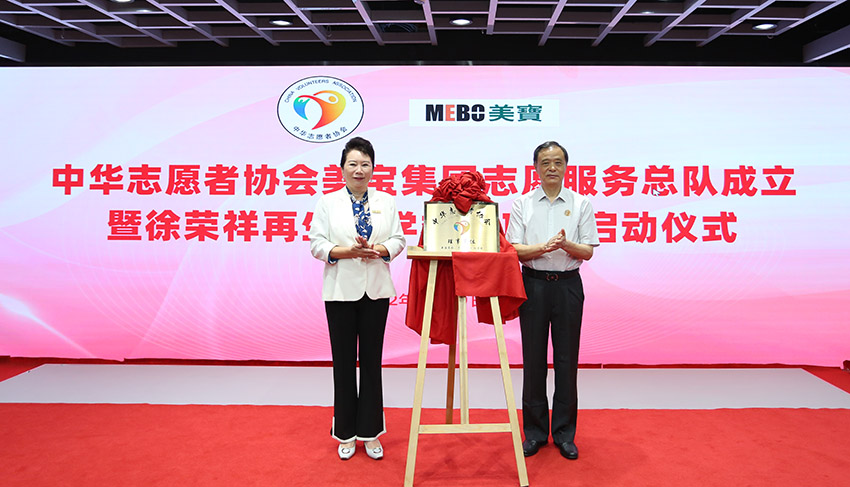 首页-人生就是博中国官方网站