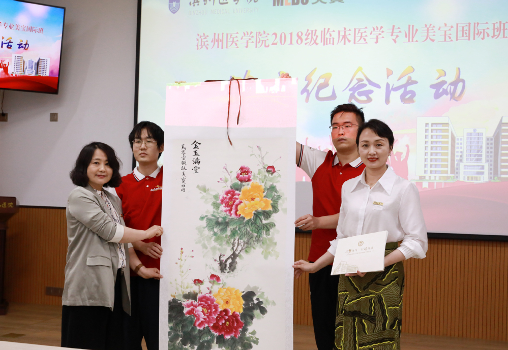 首页-人生就是博中国官方网站