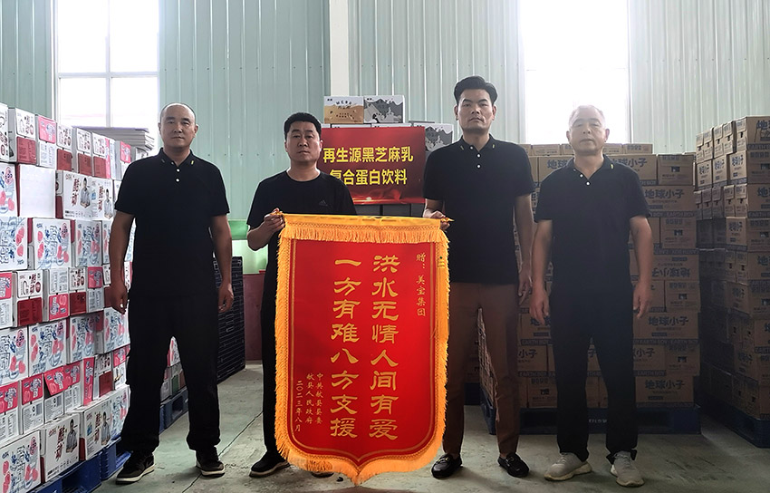 首页-人生就是博中国官方网站