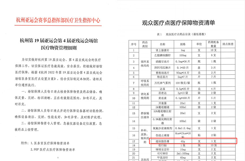 首页-人生就是博中国官方网站
