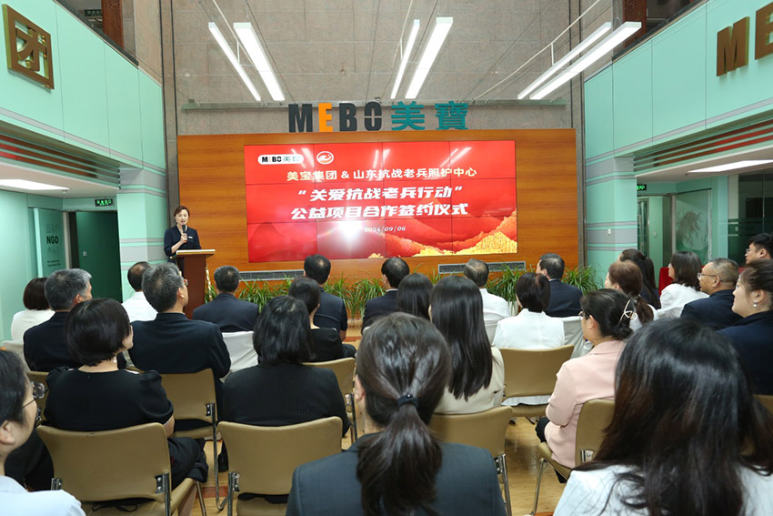 首页-人生就是博中国官方网站