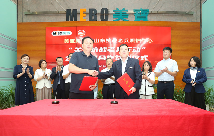 首页-人生就是博中国官方网站