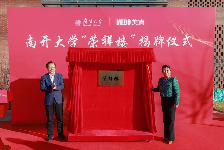 首页-人生就是博中国官方网站