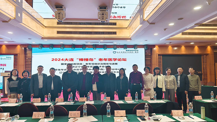 首页-人生就是博中国官方网站