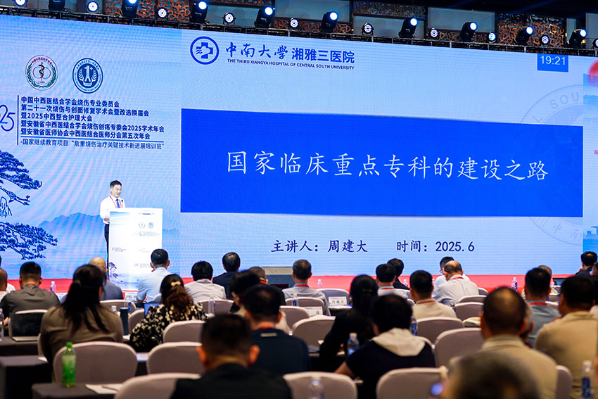 首页-人生就是博中国官方网站