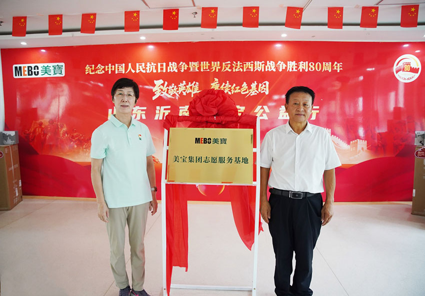 首页-人生就是博中国官方网站