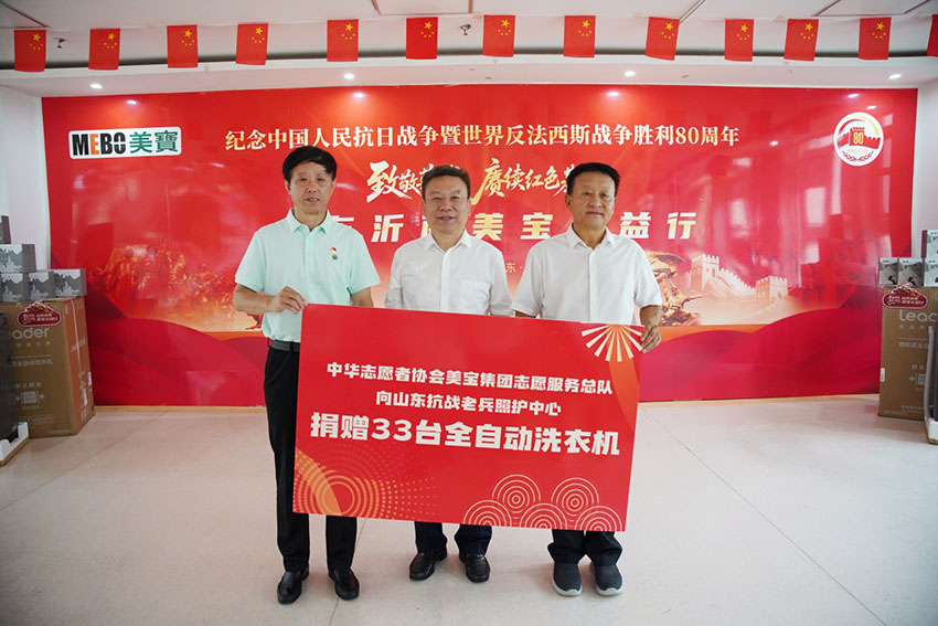 首页-人生就是博中国官方网站