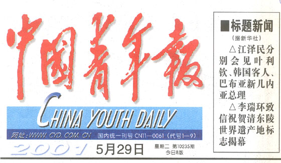 首页-人生就是博中国官方网站