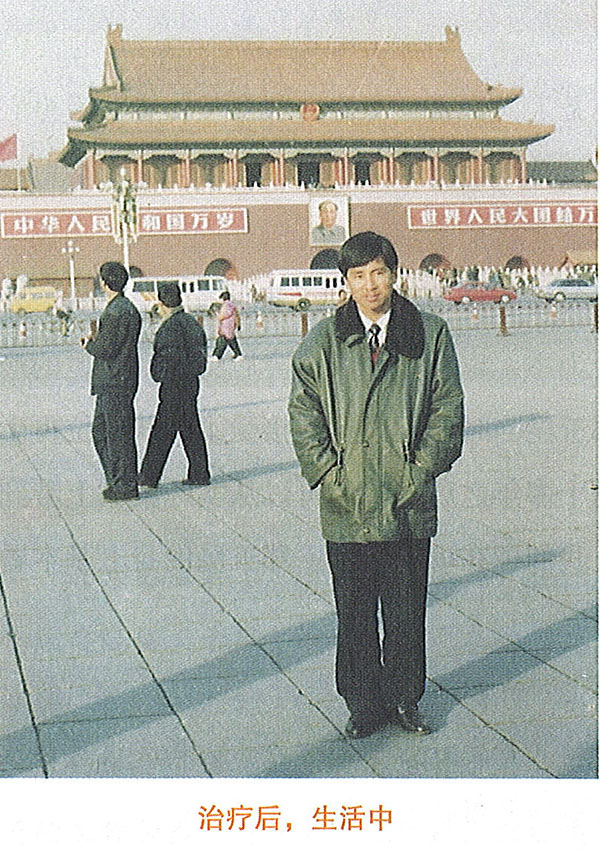 首页-人生就是博中国官方网站