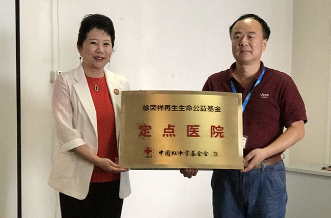 首页-人生就是博中国官方网站