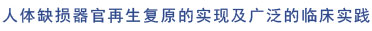 首页-人生就是博中国官方网站