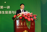 首页-人生就是博中国官方网站