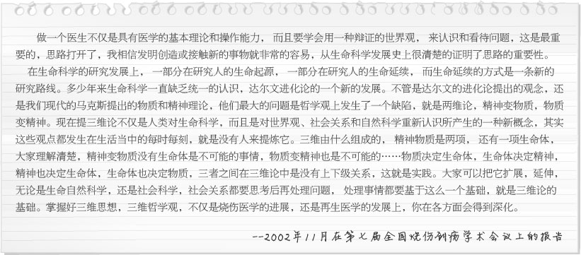 首页-人生就是博中国官方网站