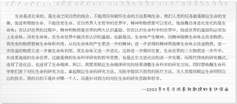 首页-人生就是博中国官方网站