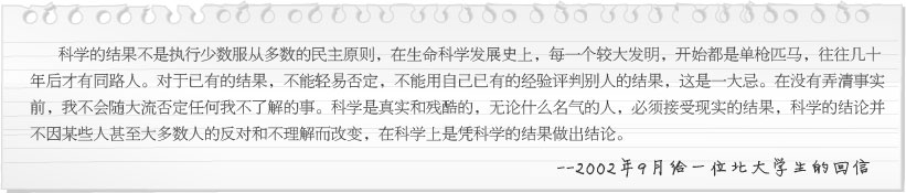 首页-人生就是博中国官方网站