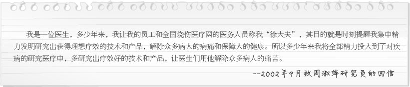 首页-人生就是博中国官方网站