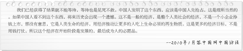 首页-人生就是博中国官方网站