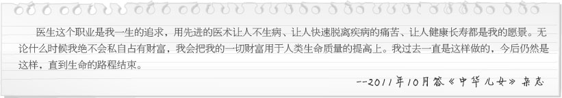 首页-人生就是博中国官方网站